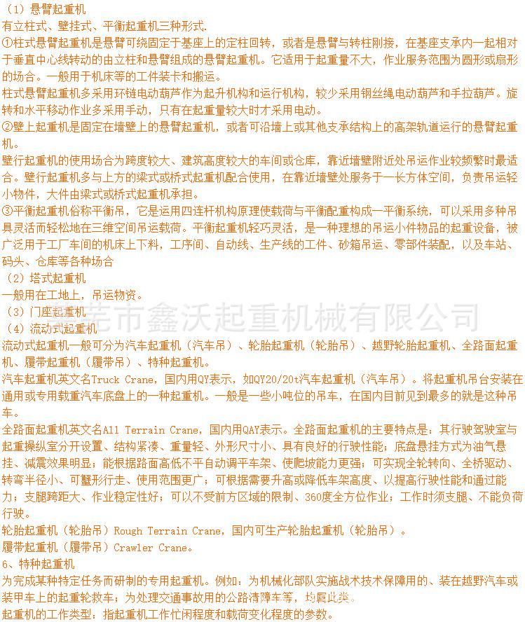 图片20151009230353