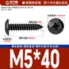 Tornillos autorroscantes de cabeza plana grande en cruz de acero inoxidable 304, cabeza redonda, cabeza de paraguas, tornillos para madera tipo hongo M3M4M5M6