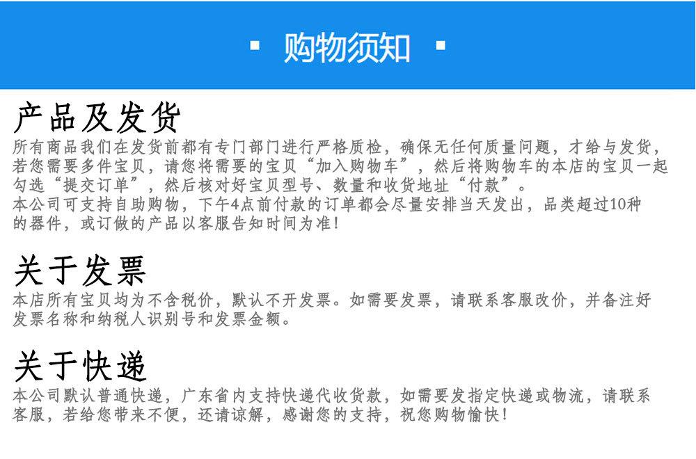 公司简介详情2.jpg