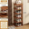 Sapateira Multicamadas para Casa, Entrada, Armário de Sapatos Simples Estreito Pequeno, Quarto de Dormitório Alugado, Prateleira de Armazenamento de Sapatos para Corredor Pequeno