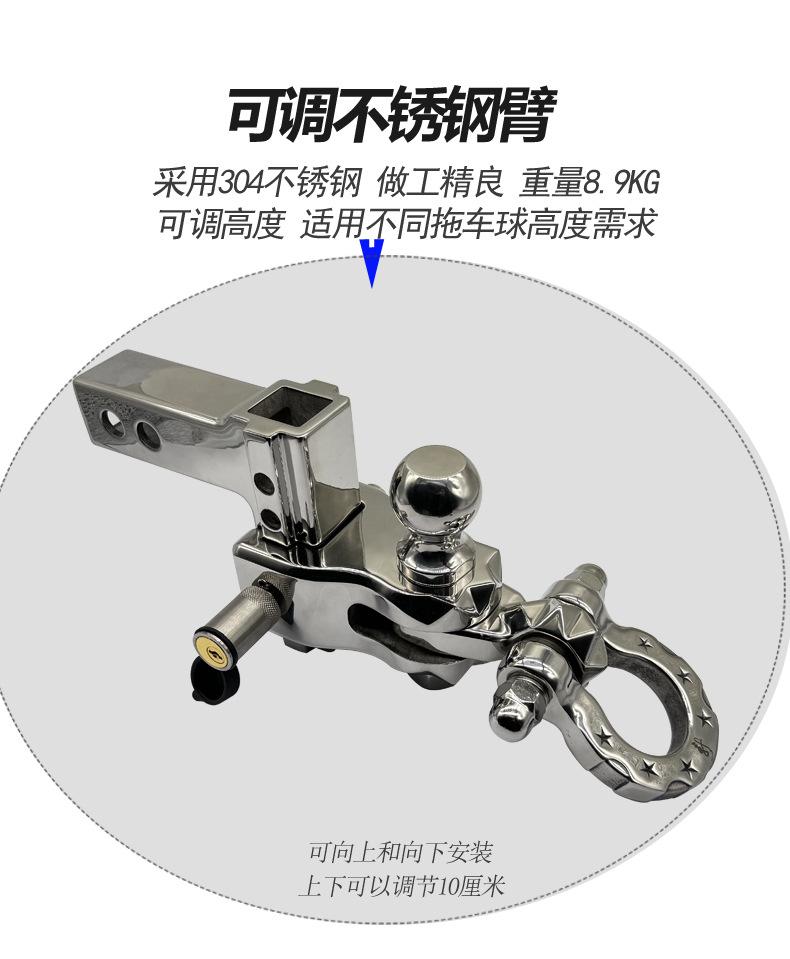 可调不锈钢