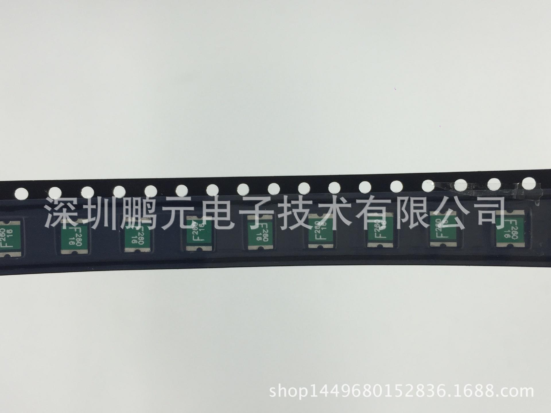 FSMD260-16R籽
