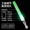 Barra Electrónica Fluorescente para Conciertos Ajuste de Tres Velocidades Soporte Fijo Logo Personalizado Noche Deportiva Running Barra Luminosa Fija