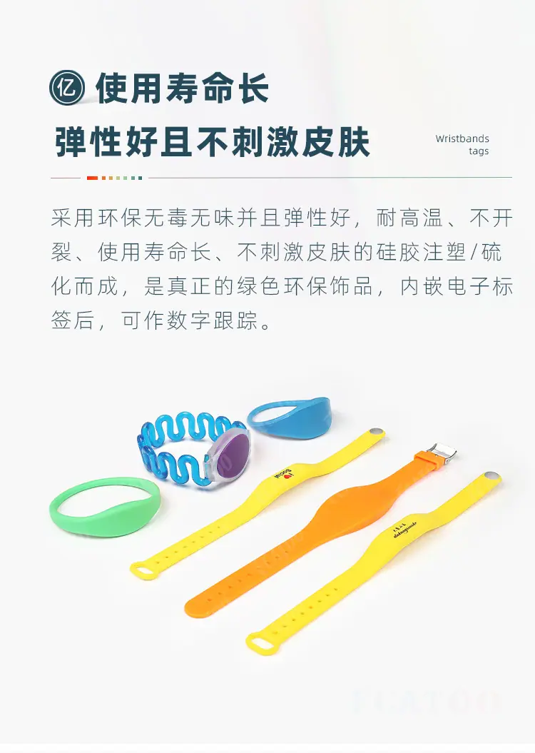 硅胶腕带1.jpg