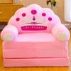 Sofá infantil con bonitos dibujos animados, tatami, sofá cama plegable, pequeño y perezoso, asiento para la siesta del jardín de infantes y el almuerzo.