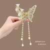 Horquilla de mariposa de metal para mujer, elegante, de alta gama, con borlas para el pelo, accesorio para el pelo, nuevo tocado con clip.