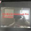 Adequado para Huawei Notebook Matebook 14 X Pro 14.2 Tela Hd Película Temperada Película Protetora