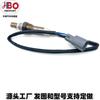 Adequado para Toyota CRV4 conjunto de sensor de oxigênio dianteiro e traseiro 89467420101.8946742020.89465