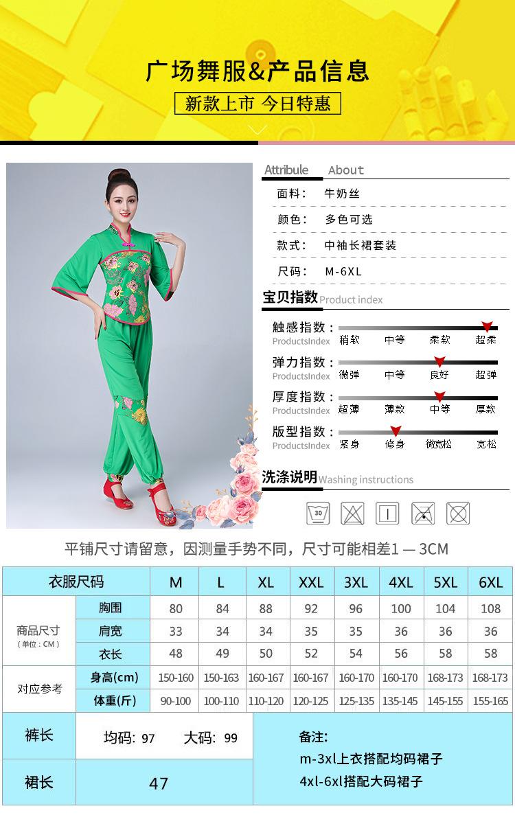 灯笼裤-尺码.jpg