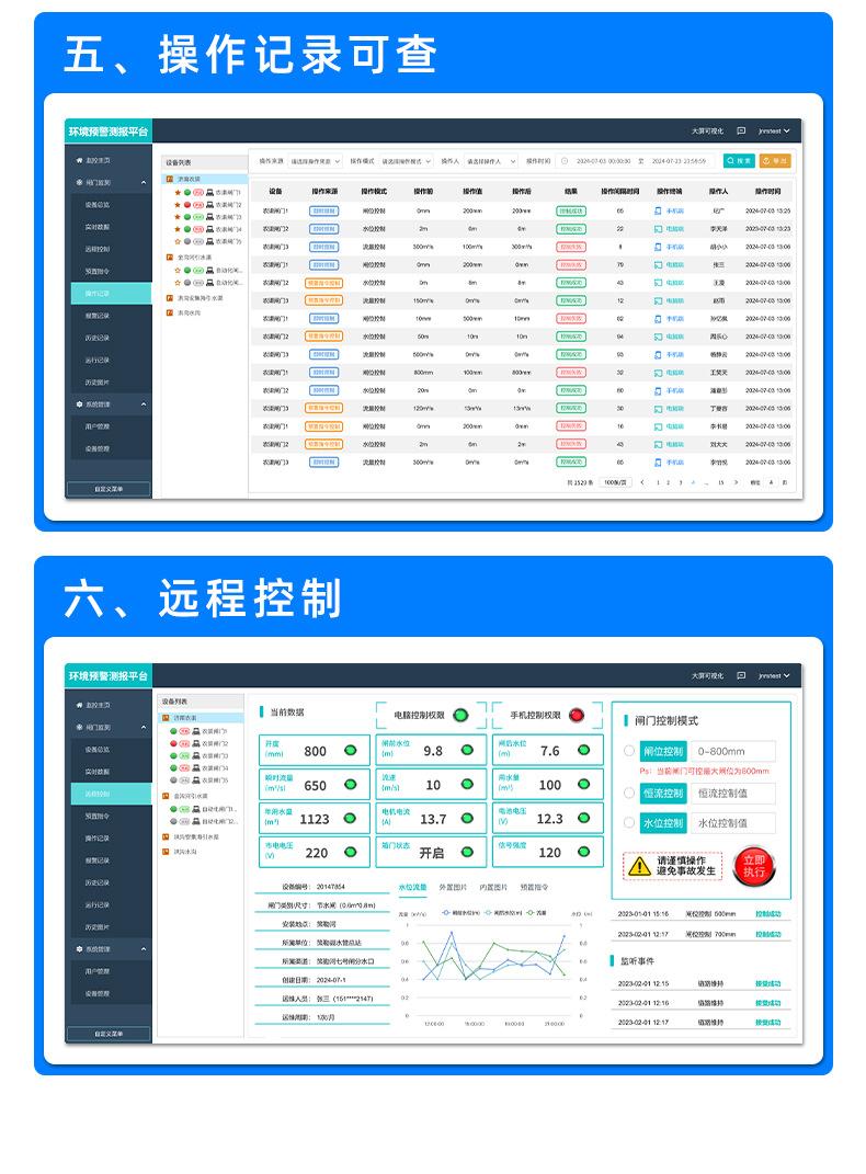 闸门3.jpg