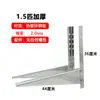 Soporte Triangular de Acero Inoxidable para Unidad Interior de Aire Acondicionado Soporte Galvanizado en Caliente para Unidad Exterior Soporte para Colgar Unidad Exterior 3041P