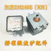 Magnetrón, Magnetrón de Horno de Microondas, Accesorios para Horno de Microondas, Magnetrón de 2m, 2M253J, Etc.