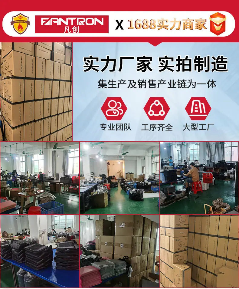 爆款详情页_01