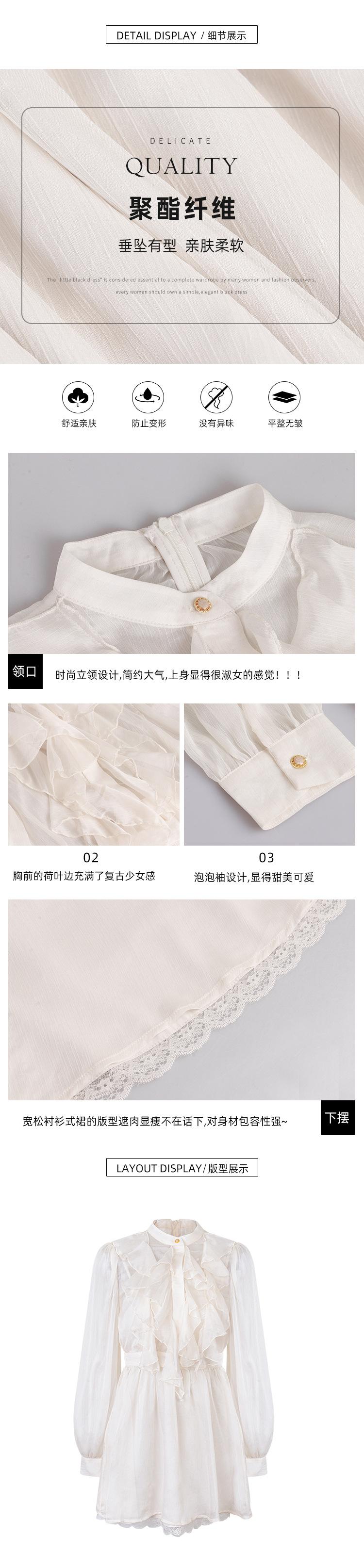 细节展示