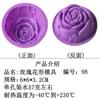 Molde de silicona para tartas con un solo orificio y doble orificio, molde para hornear de silicona, molde para jabón hecho a mano, resistente a altas temperaturas