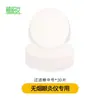 Dispositivo de moxibustión personalizado para moxibustión de ojos y oídos, caja de moxibustión nueva, juego completo de equipo de moxibustión para clínicas de medicina tradicional china, olla de moxibustión portátil