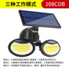 Lámparas solares para calle transfronterizas, luces para jardín de exterior, luces para el hogar con sensor de movimiento para exteriores, apliques de pared para iluminación nocturna rural