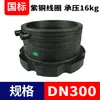 Flange de eletrofusão PE bobina roxa junta flange de solda de topo PE flange de solda por soquete placa de luva rolamento de pressão 16 quilogramas