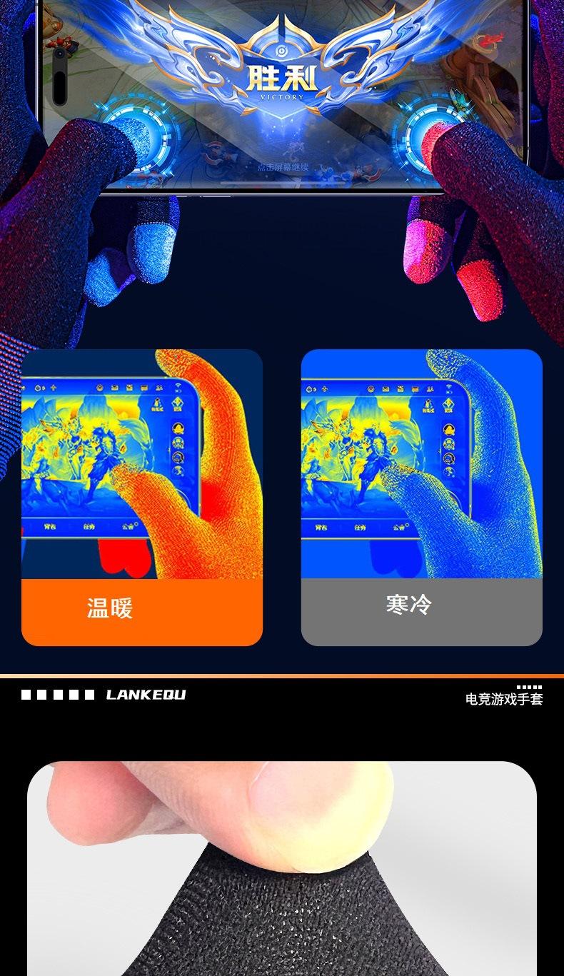 详情_10