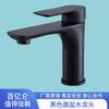 Grifo de acero inoxidable para lavabo, grifo doméstico para agua caliente y fría, lavabo, inodoro, lavabo, grifo para lavabo