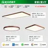 Iluminación de dormitorio Puri de espectro completo para protección ocular, lámpara de techo sin costuras estilo vintage para sala de estar, iluminación para decoración del hogar, iluminación de Zhongshan