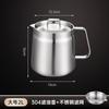 Pote de Filtro de Óleo de Aço Inoxidável 304 Transfronteiriço Frigideira de Cozinha Pote de Filtro Doméstico Tanque de Armazenamento de Óleo Tanque de Banha Separação de Resíduos de Óleo