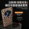 [Sin generación de marca] para OPPOFindX8/pro funda de teléfono anticaída ranura galvanizada cuero estampado de leopardo