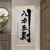 Pintura de parede atrai-fortuna, riqueza de todas as direções, pintura em rolo decorativa moderna, pendente de parede para sala de estar, escritório e decoração de quarto