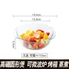 Bol de vidrio con tapa Cristal resistente al calor tazón para fideos instantáneos Horno Microondas Horno Especial para sopa Tazón para huevo al vapor Olla de AliExpress