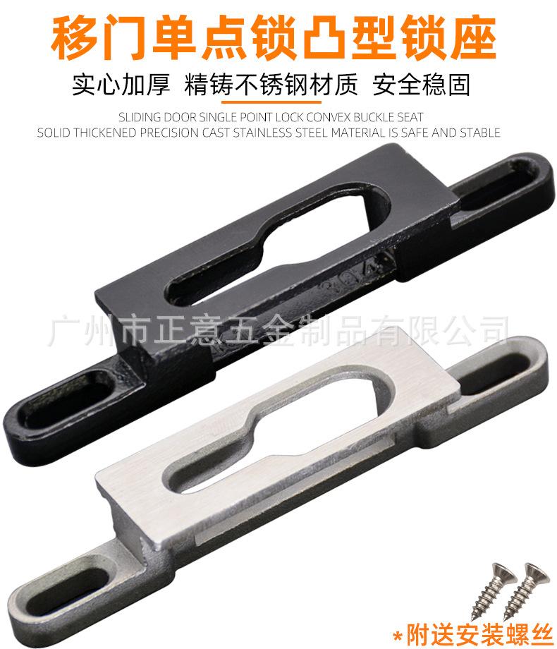 1688正意-精铸锁座详情页_01.jpg