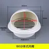 Campana extractora montada en la pared, Ventilación exterior a prueba de lluvia, Ventilador de extracción, Cubierta a prueba de pájaros, Cubierta a prueba de viento para campana extractora, Techo