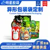 Bolsas de Juguete con Forma de Dibujo Animado, Bolsas Personalizadas para Dulces, Bolsas de Papel de Aluminio para Snacks de Mascotas, Bolsas con Cierre de Cremallera de Pie Resistentes a Niños para Tabaco
