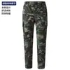Traje Táctico Militar Camuflado de Malla Elástica para Exteriores de Primavera y Otoño Ropa de Trabajo Ropa de Protección Laboral con Diseño de Múltiples Bolsillos y Refuerzo en la Entrepierna