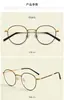 Armazones de Gafas Retro Redondos Estilo Celebridad al por Mayor Que Hacen que el Rostro Parezca Más Pequeño Sin Maquillaje, Armazones de Gafas de Titanio Puro con Lentes Anti-Luz Azul