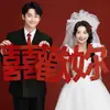 Nuevo Bata Roja Estilo Chino para Fotografía de Boda, Abanico Dorado de Pez Dorado de Mano para la Novia, Accesorios para Fotos de Compromiso