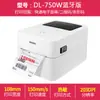 Impresora Térmica Deli Dl-720C para que los Distribuidores Hagan Pedidos, Produce Etiquetas con Código de Barras de Guía de Remisión Electrónica y Etiquetas No Adhesivas