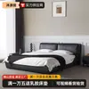 Cama Minimalista Italiana de Vaca Negra Grande 1.8 m Capa de Cabecera Piel de Vaca Cama para Dormitorio Principal Cama de Boda Camas Dobles Cama Grande de Bloque de Tofu