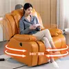 Elegante y Sofisticado Sofá Individual Eléctrico, Cuero de Alta Tecnología con una Textura Suave y Delicada, Multifuncional, Reclinable y Giratorio