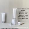 Tubo cosmético blanco brillante de 80g limpiador facial de aminoácidos crema facial material de embalaje botella vacía de plástico