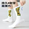 Meias Zhuji Meias Masculinas de Cano Médio Algodão Primavera, Outono e Inverno Desodorantes e Absorventes de Suor Masculino Adolescentes Alunos do Ensino Fundamental Meninos