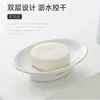 Saboneteira Oval Estilo Japonês, Porta Sabonete Drenante Plástico Simples com Dupla Compartimento, Bandeja para Sabonete de Banheiro, Suporte para Sabonete de Lavabo