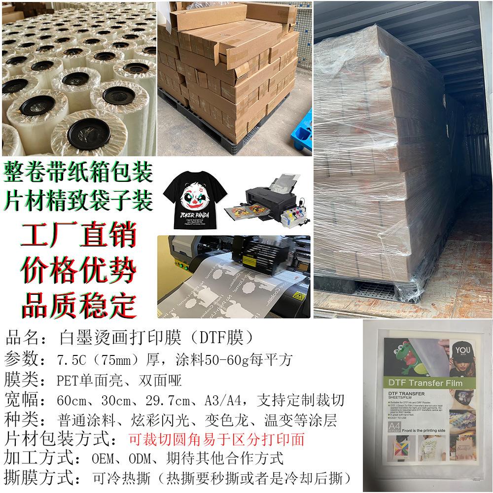 产品详情