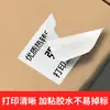 Papel para etiquetas de transferencia térmica, impresora de códigos de barras, papel autoadhesivo mate de cobre nevado, papel especializado para pegatinas de exportación de comercio exterior
