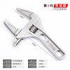 Llave de baño apertura grande fregadero especial móvil Universal mango corto herramienta de instalación placa de apertura multifuncional tubería
