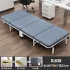 Cama Dobrável Cama de Solteiro Cadeira de Descanso para Intervalo de Almoço no Escritório Quarto de Estudante Cama Simples Portátil Removível Cama para Acompanhante no Hospital