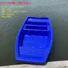 Barco de plástico barco de pesca de PE barco de río barco inflable limpieza de barco de asalto de doble capa barco pequeño barco de pesca tendón de vaca otro ninguno