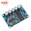 Módulo de placa de amplificador de potência digital 35W módulo de amplificador de potência mono alta potência baixa potência TDA8932