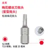 Novo conjunto de bits Torx de aço S2, T5-T40, bit tipo estrela Torx de cabeça única, haste hexagonal, para parafusadeiras elétricas