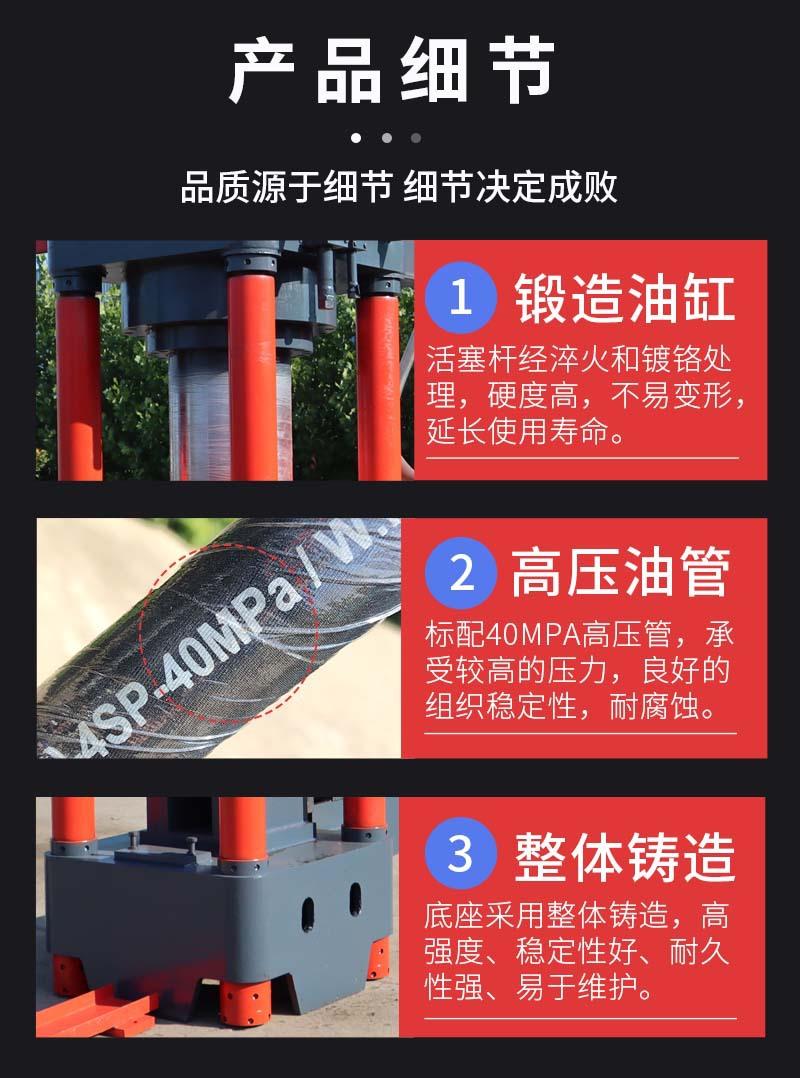 详情页-5