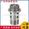 11368696446 es adecuado para Válvula Solenoide de Aceite del Centro del Motor Bmw F49 Válvula Solenoide del Árbol de Levas
